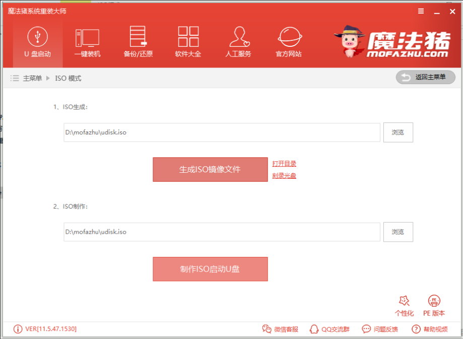 三星如何使用u盤重裝win10？u盤重裝win10方法介紹