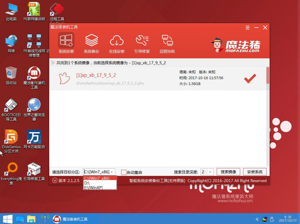 三星如何使用u盤重裝win10？u盤重裝win10方法介紹
