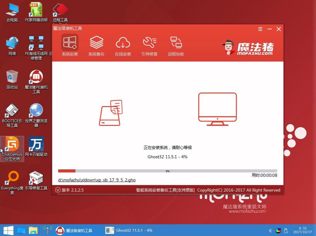 三星如何使用u盤重裝win10？u盤重裝win10方法介紹