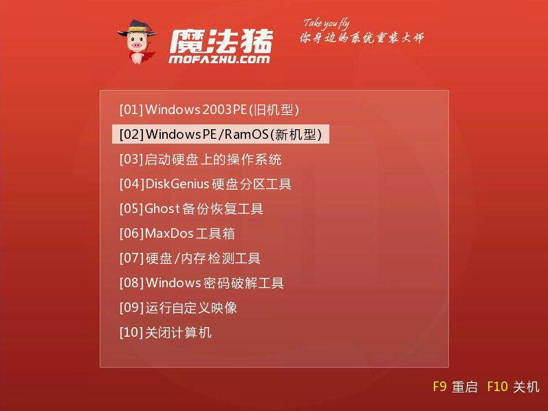 三星如何使用u盤重裝win10？u盤重裝win10方法介紹