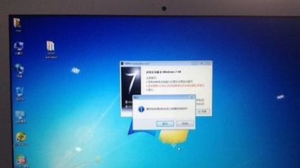 蘋果一體機如何裝win7 蘋果一體機裝win7方法介紹