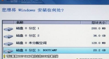 蘋果一體機如何裝win7 蘋果一體機裝win7方法介紹