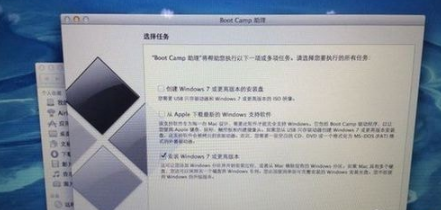 蘋果一體機如何裝win7 蘋果一體機裝win7方法介紹