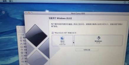 蘋果一體機如何裝win7 蘋果一體機裝win7方法介紹