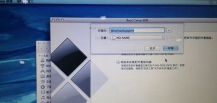 蘋果一體機如何裝win7 蘋果一體機裝win7方法介紹