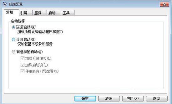 win7如何修改系統啟動項 電腦修改系統啟動項圖文教程