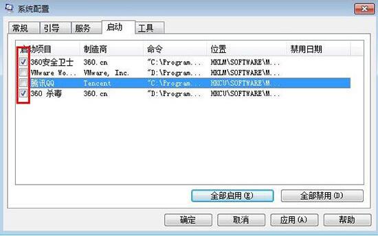 win7如何修改系統啟動項 電腦修改系統啟動項圖文教程