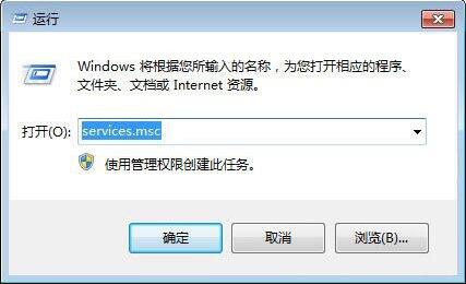 win7如何禁用wmi服務 電腦禁用wmi服務方法全覽