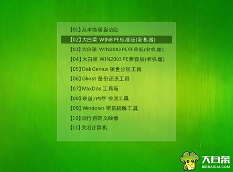 ThinkPad X1 Tablet Evo筆記本如何安裝win10系統 安裝win10系統方法說明