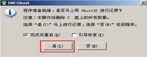 雷神DINO X7a筆記本怎么安裝win7系統 安裝win7系統教程分享