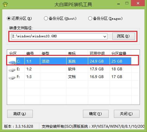 ThinkPad E480筆記本如何安裝win10系統 安裝win10系統方法介紹