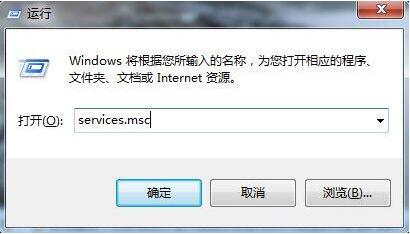 win7電腦怎么禁止thunderplatform.exe進程開機自動啟動？禁止方法說明