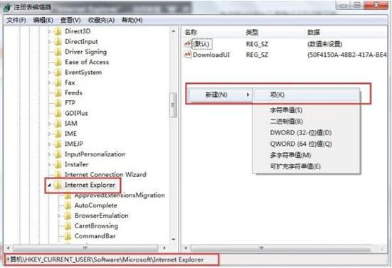 win7電腦提示是否停止運行此腳本怎樣解決 解決提示是否停止運行此腳本方法介紹