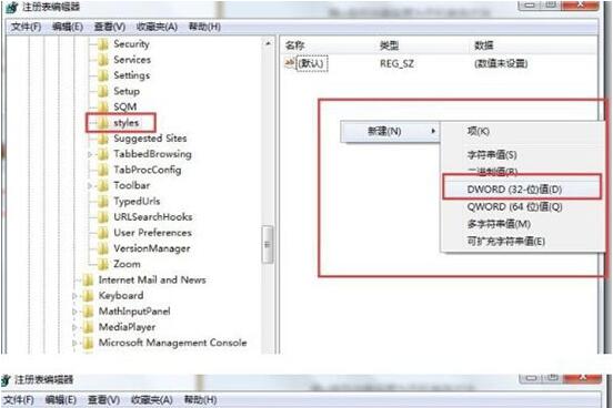 win7電腦提示是否停止運行此腳本怎樣解決 解決提示是否停止運行此腳本方法介紹