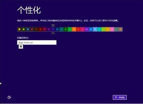 聯想拯救者y520筆記本使用大白菜u盤怎樣 安裝win8系統？安裝win10系統步驟說明