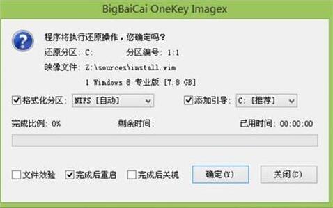 聯想拯救者y520筆記本使用大白菜u盤怎樣 安裝win8系統？安裝win10系統步驟說明
