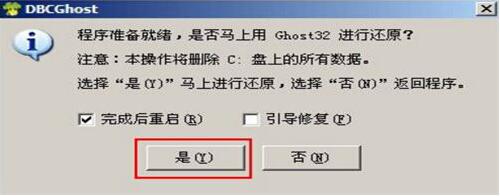 戴爾g3 15筆記本使用大白菜u盤怎么安裝win7系統？安裝win7系統教程分享