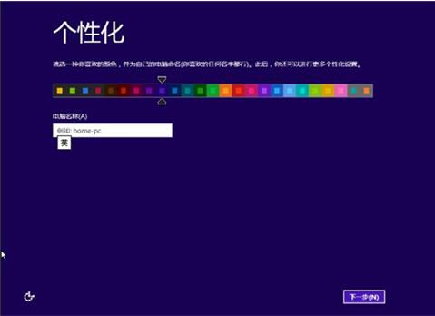 聯想miix630筆記本使用大白菜u盤怎么安裝win8系統？安裝win8系統方法說明
