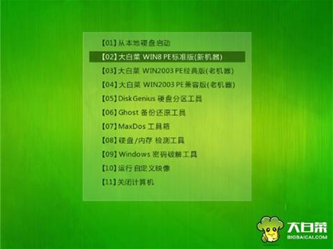 聯想miix630筆記本使用大白菜u盤怎么安裝win8系統？安裝win8系統方法說明