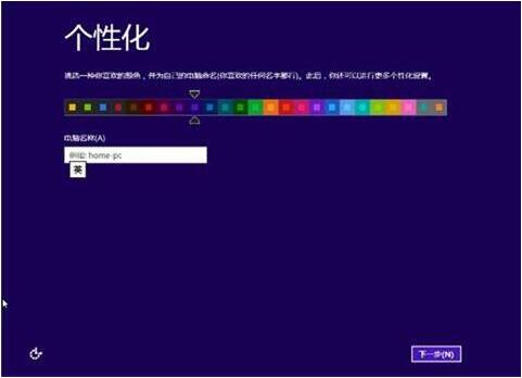 聯想揚天v330-14筆記本使用大白菜u盤怎么安裝win8系統？安裝win8系統步驟一覽