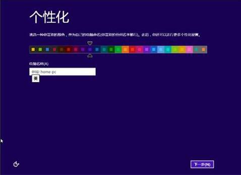 神舟戰神k670d筆記本使用大白菜u盤如何安裝win8系統？安裝win8系統方法介紹