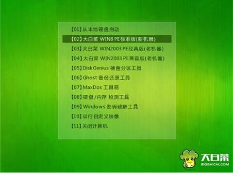 神舟戰神k670d筆記本使用大白菜u盤如何安裝win8系統？安裝win8系統方法介紹