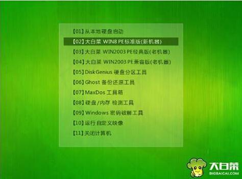 華碩靈耀s 2代筆記本使用大白菜u盤如何安裝win7系統？安裝win7系統教程介紹