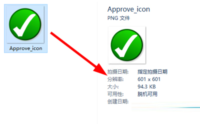 Win10系統如何查看圖片信息_Win10具體操作步驟