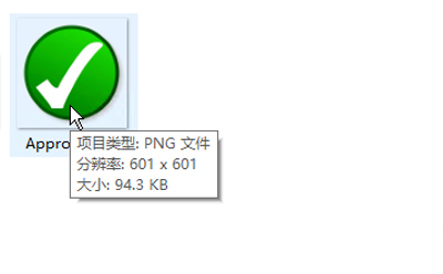 Win10系統如何查看圖片信息_Win10具體操作步驟