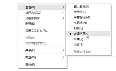 Win10系統如何查看圖片信息_Win10具體操作步驟