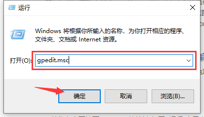 Windows10系統快速切換用戶功能在哪禁止