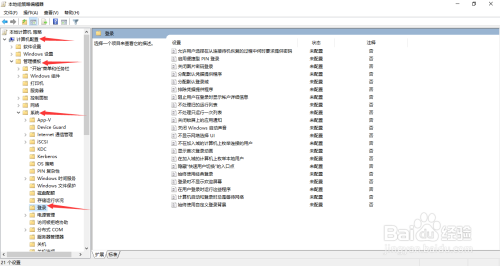 Windows10系統快速切換用戶功能在哪禁止