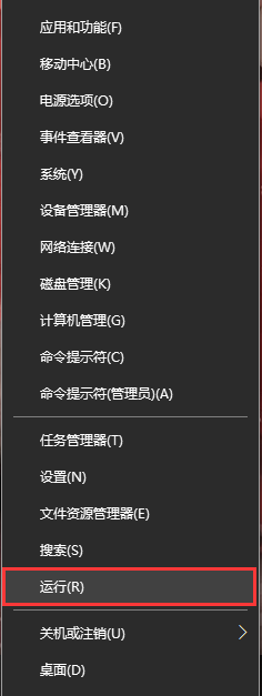 Windows10系統快速切換用戶功能在哪禁止
