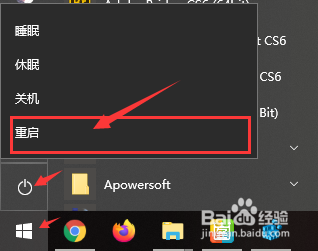 Windows10系統快速切換用戶功能在哪禁止