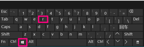 win10如何注銷系統