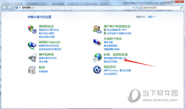 Win7輸入法圖標不見了怎么辦 Win7輸入法圖標顯示解決方法一覽