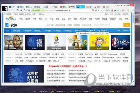 Win10小技巧有哪些？win10小技巧分享