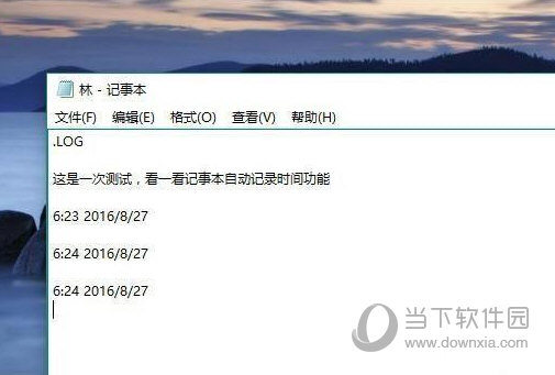 Win10小技巧有哪些？win10小技巧分享