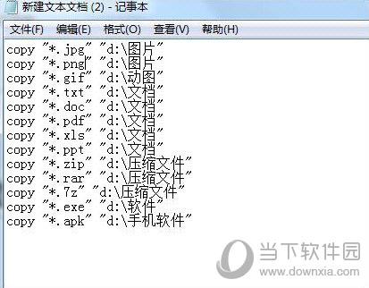 Windows如何高效復制 高效復制方法分享