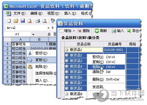 Windows如何高效復制 高效復制方法分享