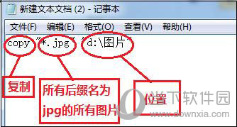 Windows如何高效復制 高效復制方法分享