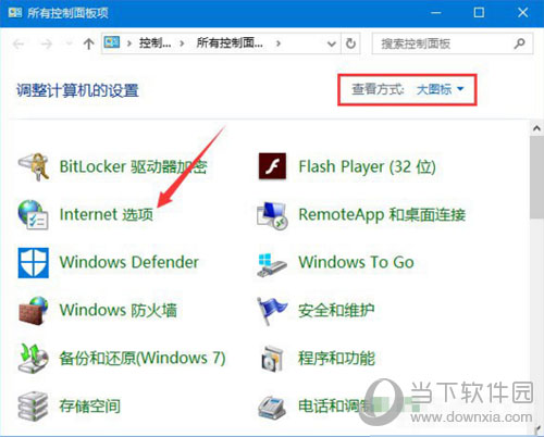 如何刪除Win10網絡適配器多個WAN Miniport？刪除方法介紹