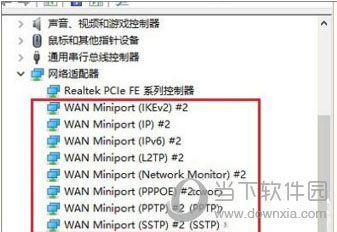 如何刪除Win10網絡適配器多個WAN Miniport？刪除方法介紹