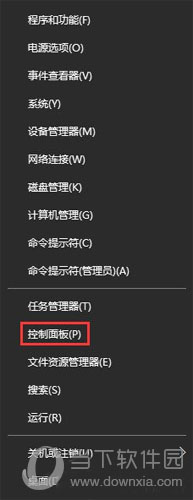 如何刪除Win10網絡適配器多個WAN Miniport？刪除方法介紹