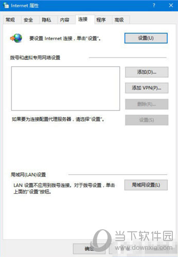 如何刪除Win10網絡適配器多個WAN Miniport？刪除方法介紹