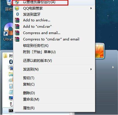 win7怎么查詢內網ip？ 電腦查詢內網ip操作步驟一覽
