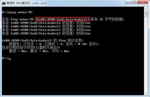 win7怎么查詢內網ip？ 電腦查詢內網ip操作步驟一覽