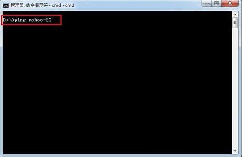 win7怎么查詢內網ip？ 電腦查詢內網ip操作步驟一覽