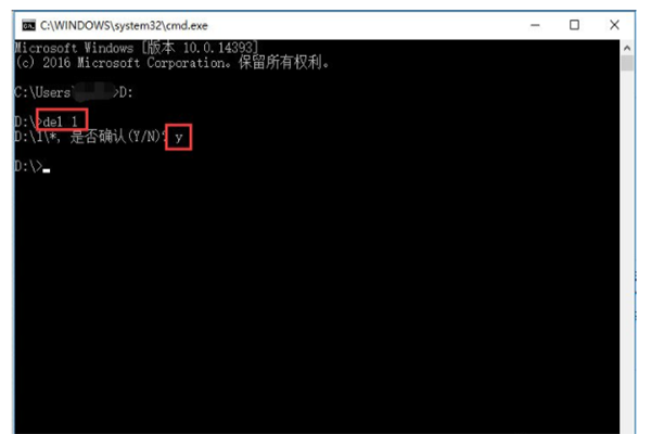 win10文件名字過長無法刪除如何解決 文件刪除不了的解決方法說明