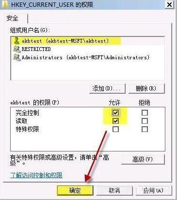win7電腦提示group policy client服務未能登錄如何解決？解決方法說明